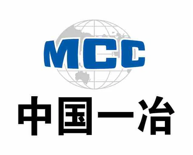 MCC No. 1 Construction
